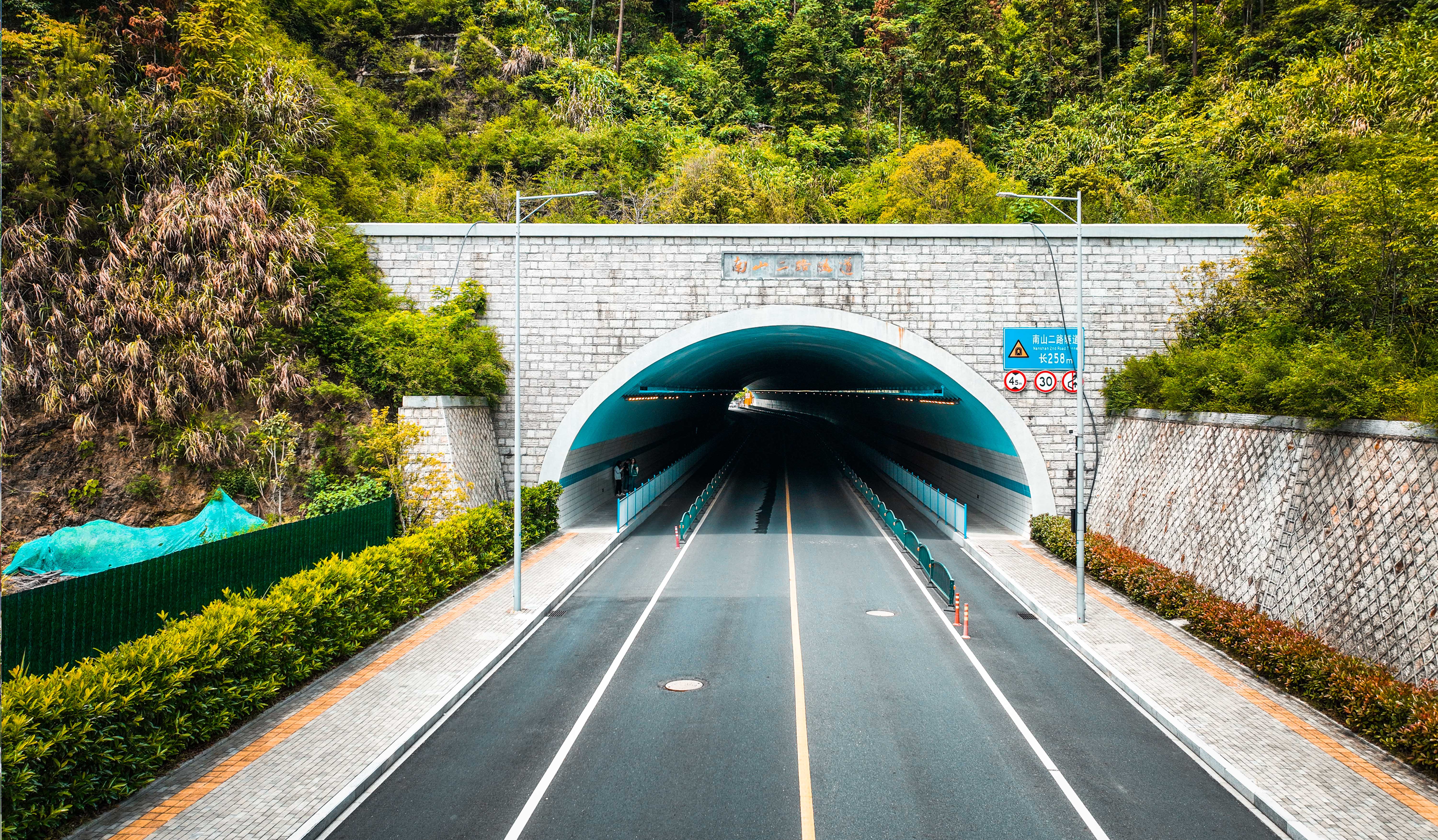 馆南路道路及隧道建设工程