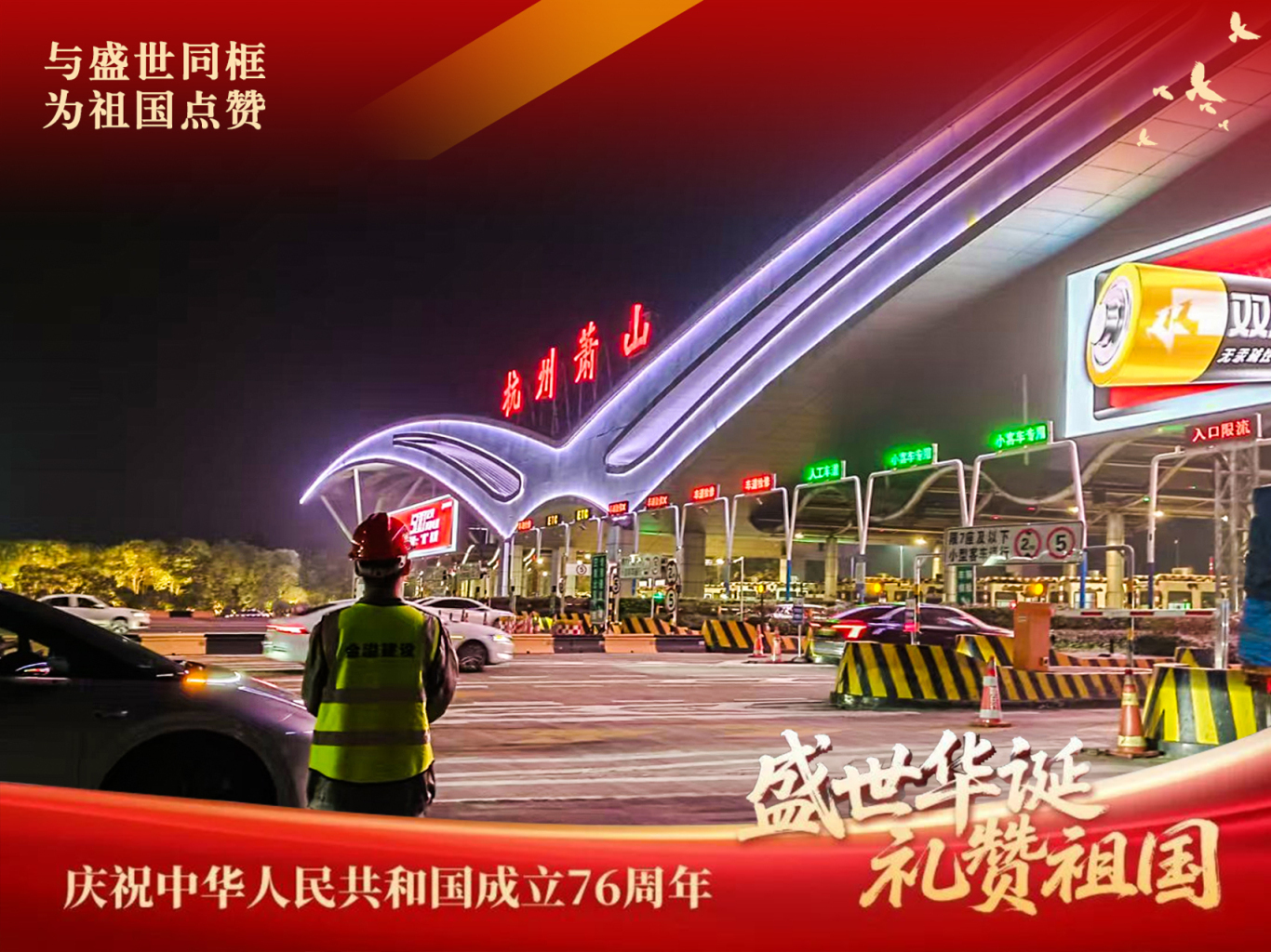 一公司广西江桂高速项目.jpg